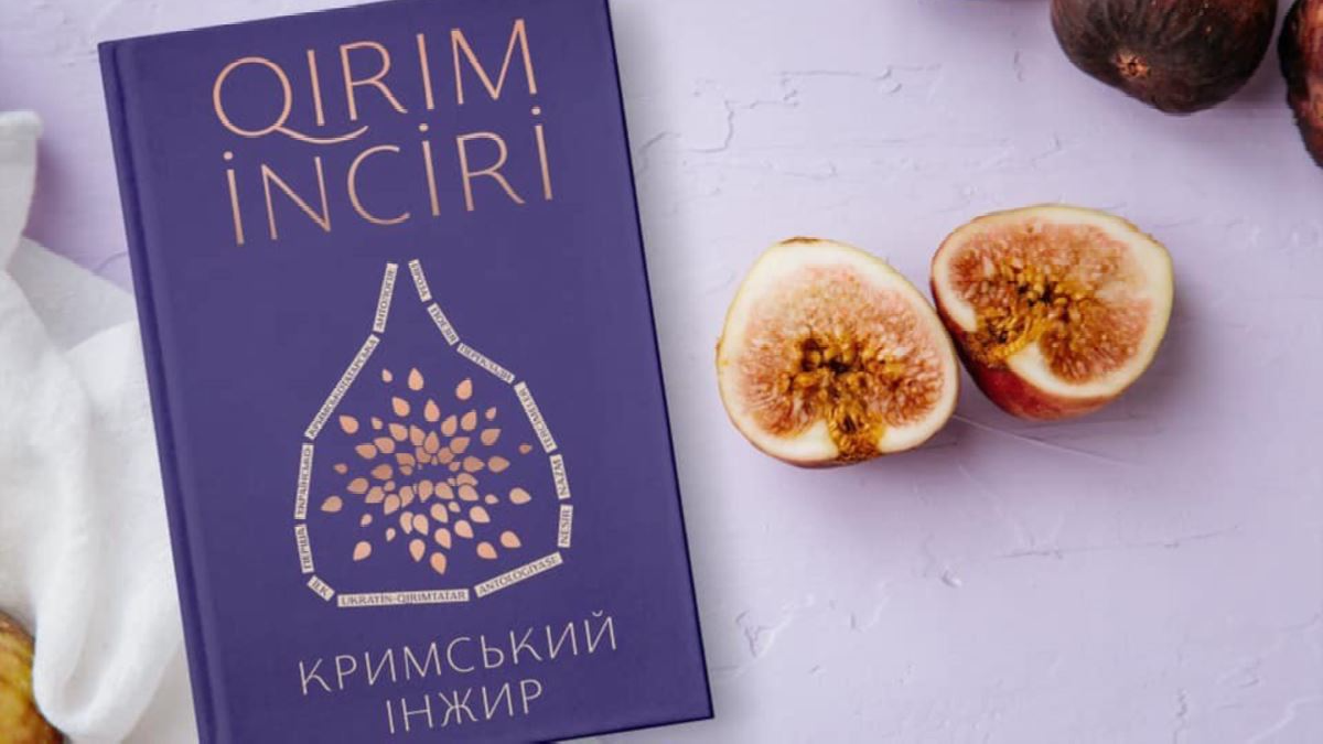 Книгу з кримськотатарськими творами «Кримський інжир. Демірджі» презентують 28 жовтня 